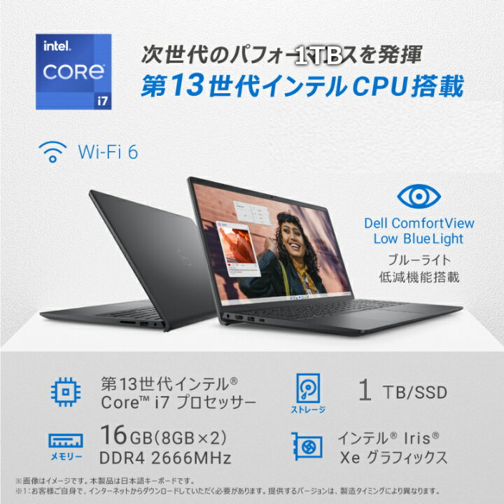 楽天市場】【新品】 DELL デル ノートパソコン Inspiron 15 3000 3530 