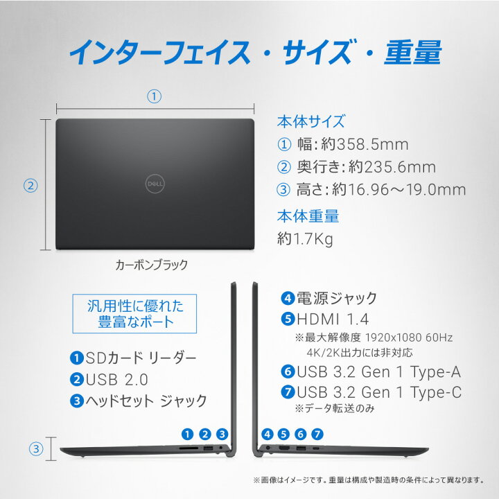 楽天市場】【新品】 DELL デル ノートパソコン Inspiron 15 3000 3530 