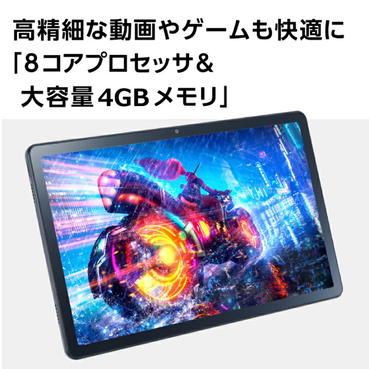 楽天市場】【新品】 NEC タブレットPC LAVIE Tab T10 10.1型 IPS 