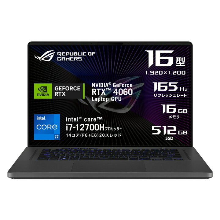 楽天市場】【展示品】 ASUS ゲーミングノートPC ROG Zephyrus 
