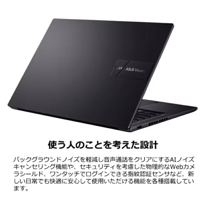 楽天市場】【新品】 ASUS エイスース ノートパソコン ノートPC 