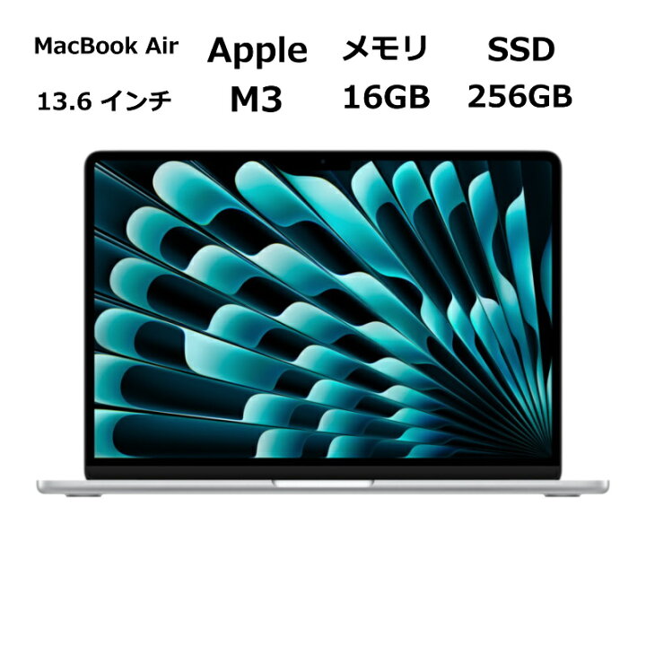 楽天市場】Apple アップル MacBook Air 2024年モデル 13.6インチ 