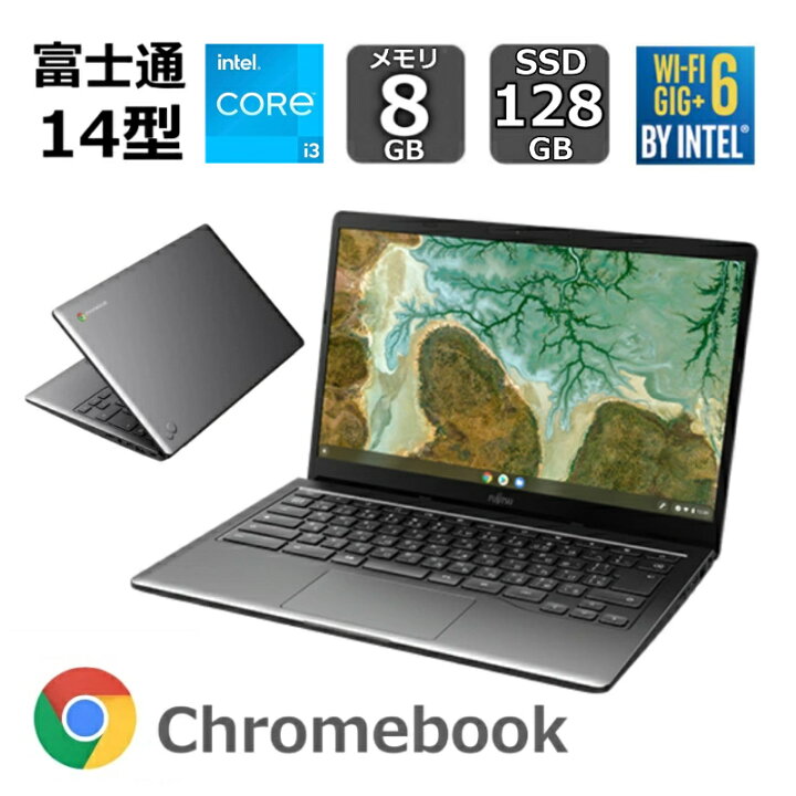 楽天市場】【新品】 富士通 FUJITSU ノートパソコン FMV Chromebook  