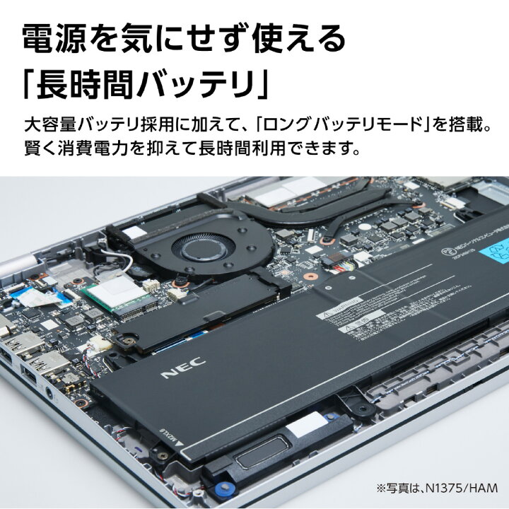 楽天市場】【新品】 NEC ノートパソコン LAVIE N13 Slim 13.3型/ Core 