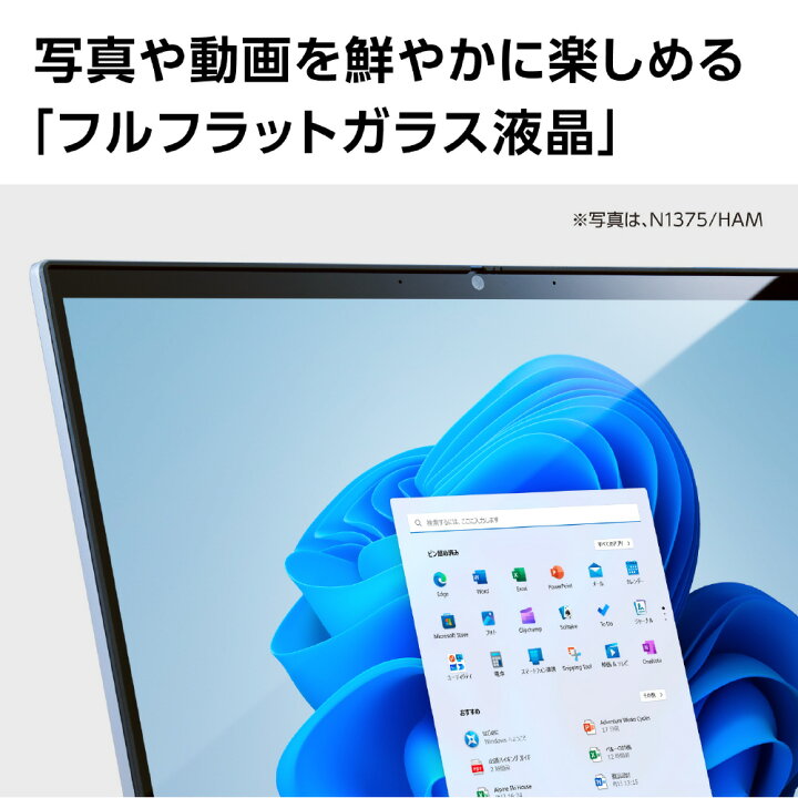 楽天市場】【新品】 NEC ノートパソコン LAVIE N13 Slim 13.3型/ Core 