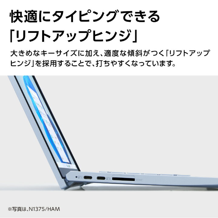 楽天市場】【開封・未使用品】 NEC ノートパソコン LAVIE N13 Slim 