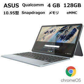 【展示品】 Lenovo ノートパソコン IdeaPad Duet 370 Chromebook 10.95型/ Chrome OS/ Snapdragon/ メモリ 4GB/ eMMC 128GB/ ミスティブルー