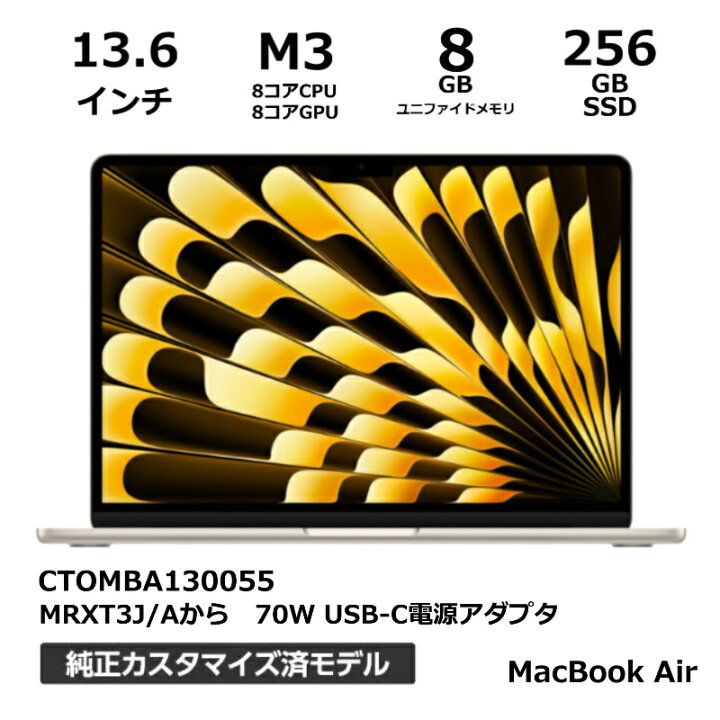 楽天市場】【新品】 Apple アップル 13.6インチ MacBook Air Liquid 