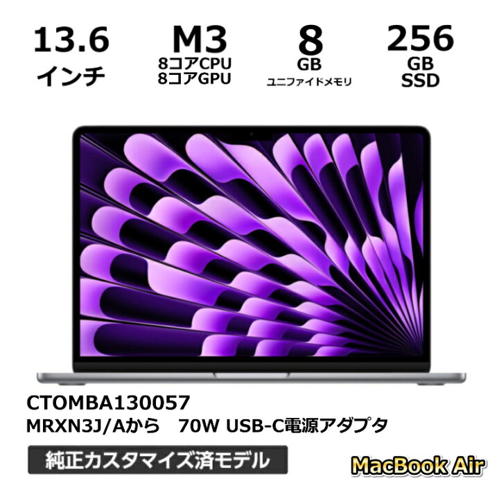 楽天市場】【新品】 Apple アップル 13.6インチ MacBook Air Liquid 
