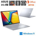 【新品】 ASUS エイスース ノートパソコン VivoBook 16 M3604YA-MB104W 16.0型/ WUXGA/ Ryzen 5 7530U/ メモリ 8GB/ SSD 512GB/ Windows 11/ Office付き選択可能/ クールシルバー