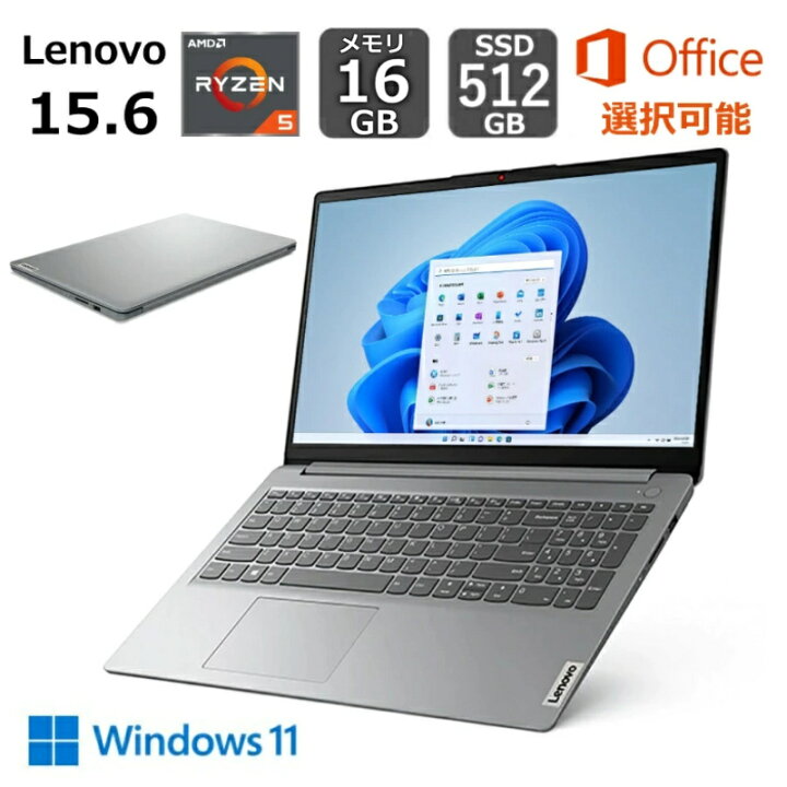 楽天市場】【新品】 Lenovo ノートパソコン IdeaPad Slim 170 15.6型 