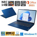 【展示品】 NEC ノートパソコン LAVIE N14 14型/ Ryzen 5/ メモリ 16GB/ SSD 256GB/ Windows 11/ WEBカメラ/ Office付き / 指紋認証/ ネイビーブルー