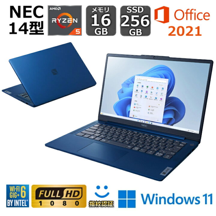 楽天市場】【新品】 NEC ノートパソコン LAVIE N14 14型/ Ryzen 5  