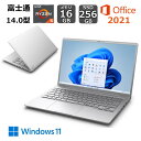 【新品・量販店印付き品】 富士通 FUJITSU ノートパソコン FMV LIFEBOOK MH55/J1 FMVM55J1S 14型ワイド/ AMD Ryzen 5/ メモリ 16GB/ SSD 256GB/ Windows 11/ Webカメラ/ Office付き/ 顔認証/ シルバー/ ゴールド
