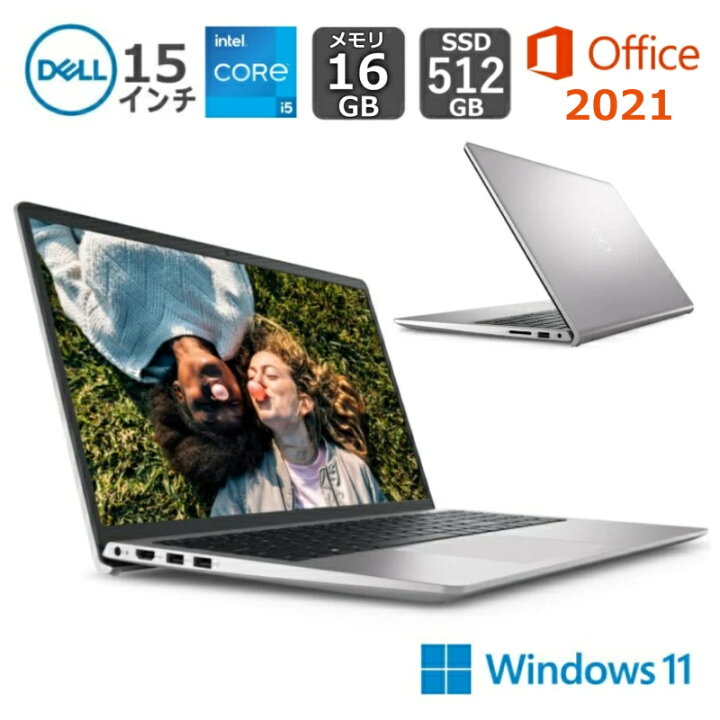 楽天市場】【新品】 DELL デル ノートパソコン Inspiron 15 3000 3520 