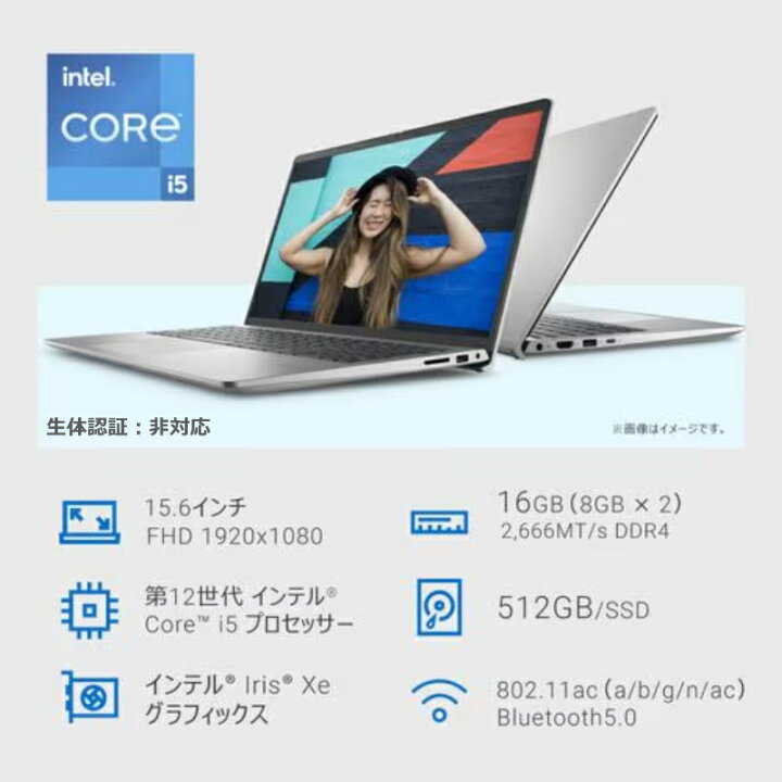 楽天市場】【新品】 DELL デル ノートパソコン Inspiron 15 3000 3520 