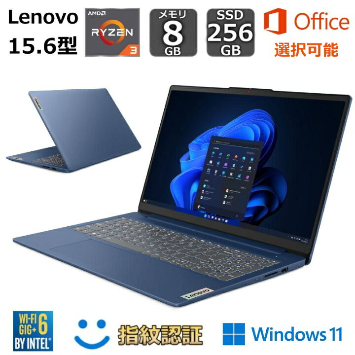 楽天市場】【新品】 Lenovo ノートパソコン IdeaPad Slim 3 Gen 8 15.6 