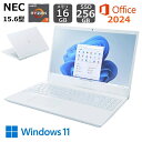 【展示品】 NEC ノートパソコン LAVIE N15 15.6型/ AMD Ryzen 7-7730U (Corei7 同等性能）/ メモリ 16GB/ SSD 256GB/ Windows 11/ WEBカメラ/ DVDドライブ/ Office 2024付き/ ホワイト