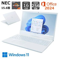 【展示品】 NEC ノートパソコン LAVIE N15 15.6型/ AMD Ryzen 7-7730U (Corei7 同等性能）/ メモリ 16GB/…