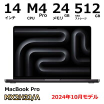楽天市場】macbook pro 14インチ 本体（カラーブラック）（ノートPC 