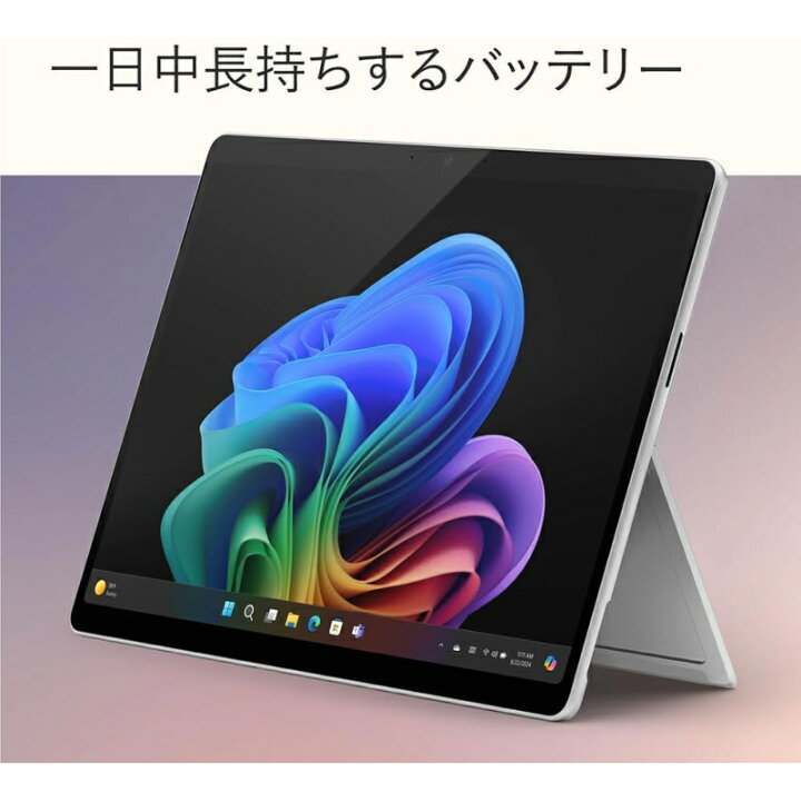 楽天市場】【新品】 Microsoft マイクロソフト Surface Pro 第11世代 