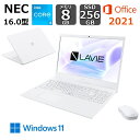 【新品】 NEC ノートパソコン LAVIE N16 16.0型/ Core i3 1215U/ メモリ 8GB/ SSD 256GB/ Windows 11/ Wi-Fi 6E/ WEBカメラ/ DVDドライブ/ Office付き/ パールホワイト/ ネイビーブルー