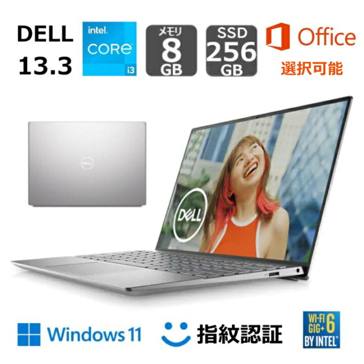 楽天市場】【新品】 DELL デル ノートパソコン Inspiron 13 5320 13.3 