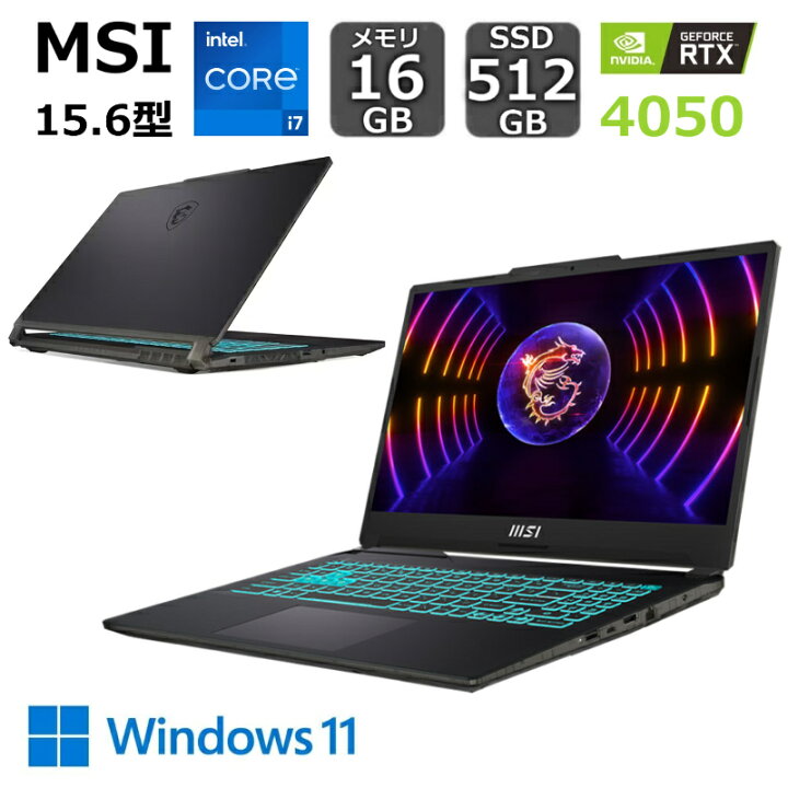 楽天市場】【展示品】 MSI 薄型・軽量 ゲーミングノートパソコン 