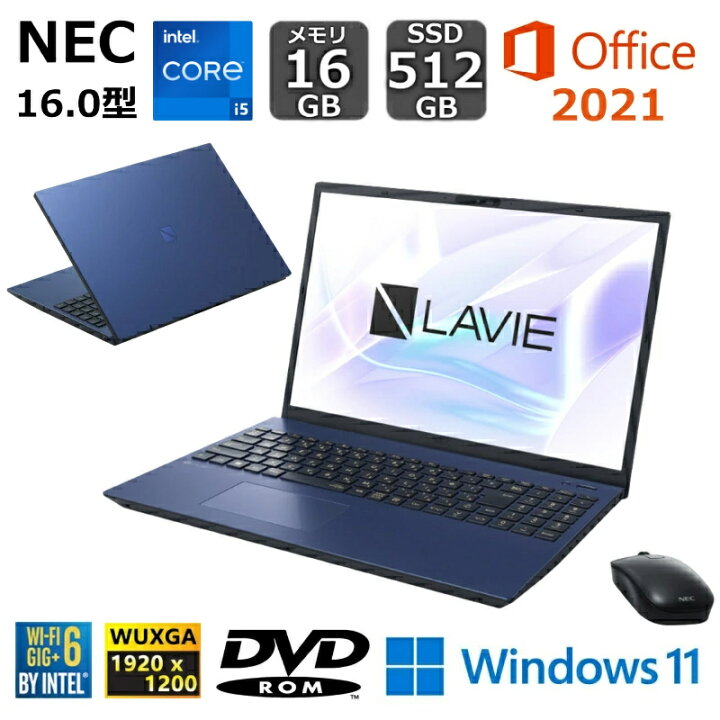 楽天市場】【新品】 NEC ノートパソコン LAVIE N16 16.0型/ Core i5 