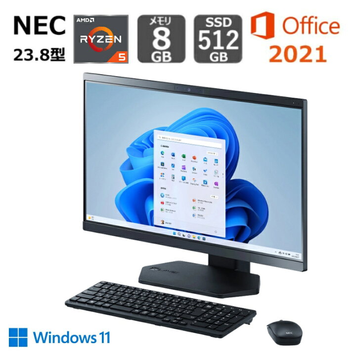 楽天市場】【新品】 NEC 23.8型 デスクトップパソコン LAVIE A23 A2355 