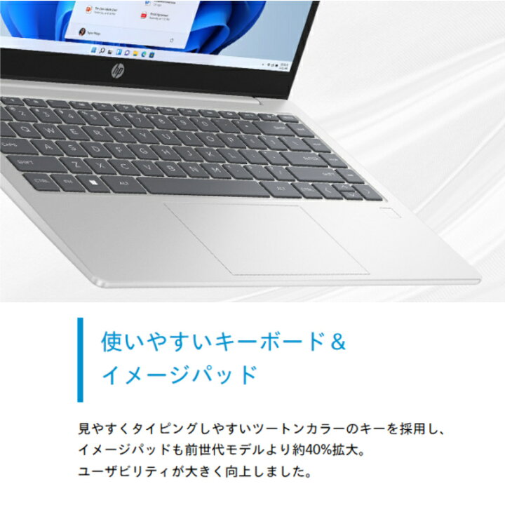 楽天市場】【新品】 HP ノートパソコン HP 14-em0000 14型フルHD/ AMD 