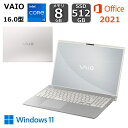 【新品】VAIO バイオ ノートパソコン VAIO F16 16.0型/ Windows 11/ Core i5 1334U/ メモリ 8GB/ SSD 512GB/ Office 付き/ Webカメラ / 指紋・顔認証/ 日本語版キーボード/ ウォームホワイト/ サテンゴールド/ ネイビーブルー