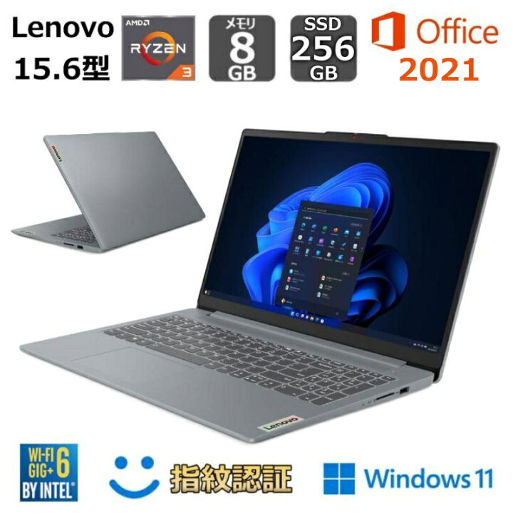 楽天市場】【新品】 Lenovo ノートパソコン IdeaPad Slim 3 Gen 8 15.6 