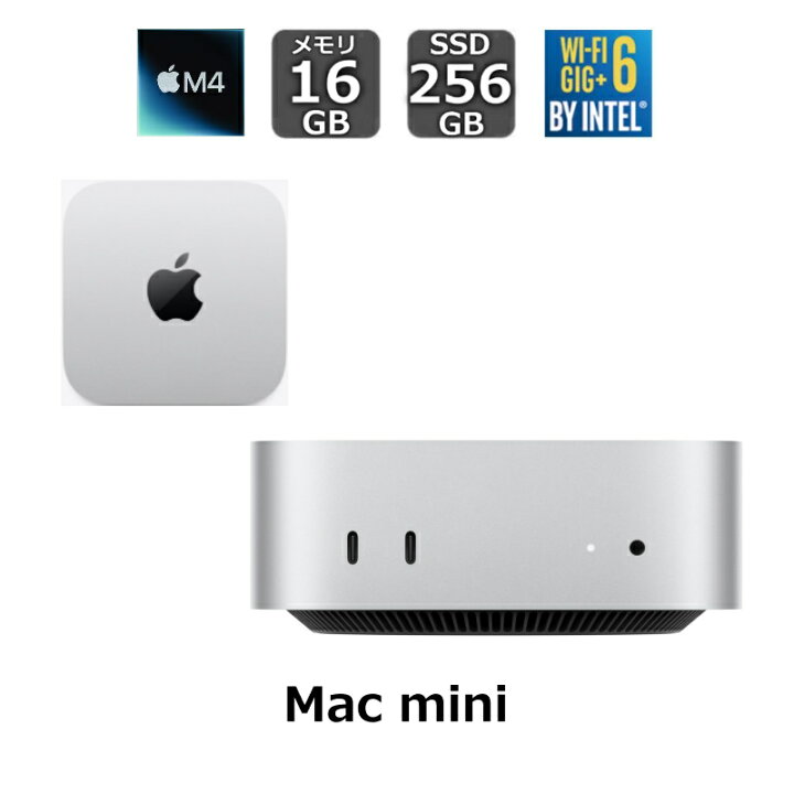 楽天市場】【新品】 アップル Apple Mac デスクトップ Mac mini M4 