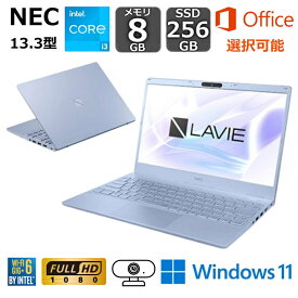 【展示品】 NEC ノートパソコン LAVIE N13 13.3型/ Core i3-1215U / メモリ 8GB/ SSD256GB/ Windows 11/ Webカメラ/ Office付き選択可能/ メタリックライトブルー