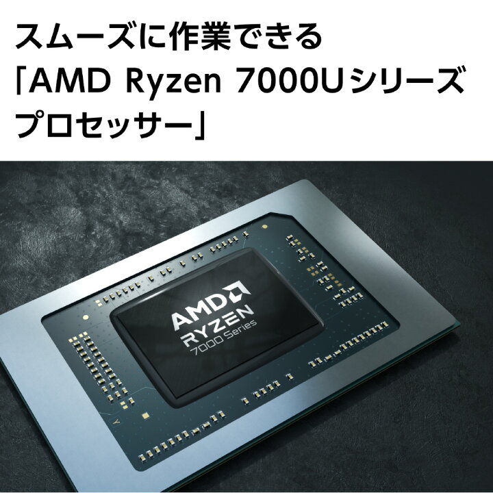 楽天市場】【新品】 NEC ノートパソコン LAVIE N14 14型/ Ryzen 5 