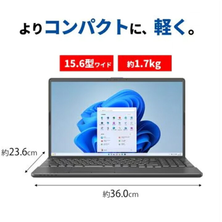 楽天市場】【展示品】 富士通 FUJITSU ノートパソコン FMV LIFEBOOK 