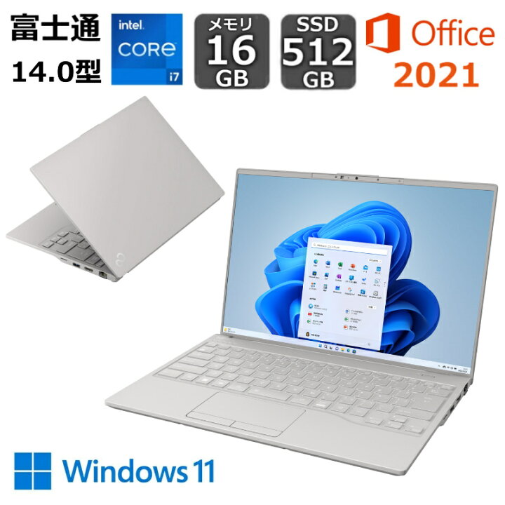 楽天市場】【展示品】 富士通 FUJITSU 軽量 ノートパソコン FMV 