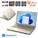 【展示品】 富士通 FUJITSU ノートパソコン FMV LIFEBOOK FMVM55J3 14型ワイド/ AMD Ryzen 5/ メモリ 16GB/ SSD 256GB/ Windows 11/ Webカメラ/ Office2024付き/ 顔認証/ シルバー/ ゴールド