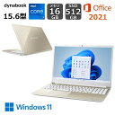 【新品】 ダイナブック ノートパソコン dynabook C7 15.6型/ Windows 11/ Core i7‐1355U/ メモリ 16GB/ SSD 512GB/ Webカメラ/ Office付き / ゴールド