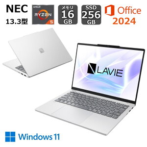 【新品】 NEC ノートパソコン LAVIE N13Slim PC-N13/JA 13.3型/ AMD Ryzen 5/ メモリ 16GB/ SSD 256GB/ Windows11/ Webカメラ/ 顔認証/ Office2024付き/ ライトシルバー/ ポーラーブルー/ 2024年秋冬モデル