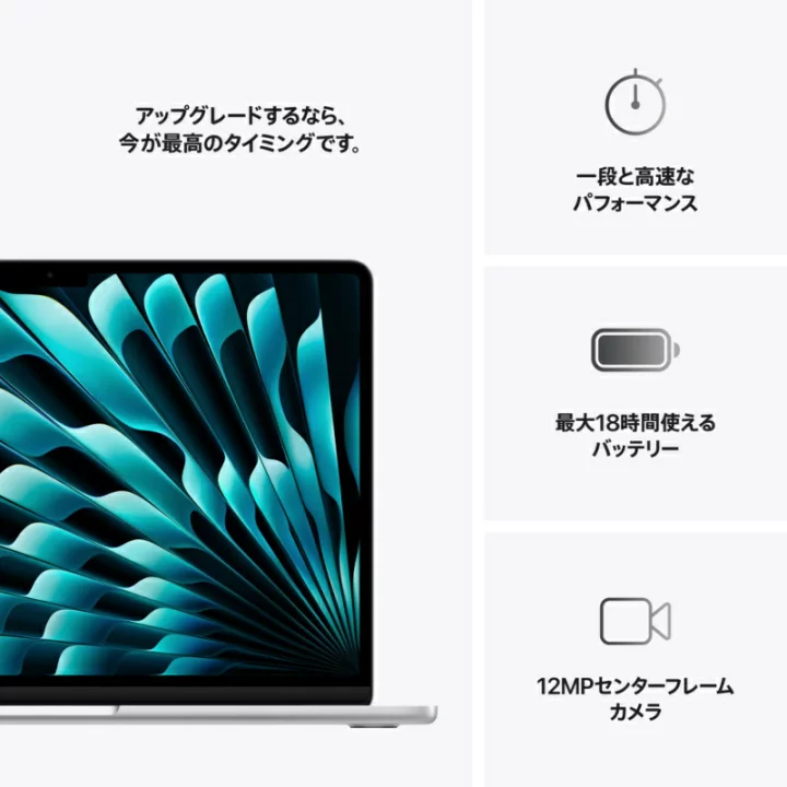 楽天市場】Apple アップル MacBook Air 2025年春モデル 13.6インチ 