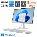 【新品】 LENOVO レノボ All-In-One 一体型 デスクトップPC IdeaCentre A100 23.8型/ Intel N100/ メモリ 16GB/ SSD 512GB/ Windows 11/ Office2024付き/ Webカメラ/ グレー