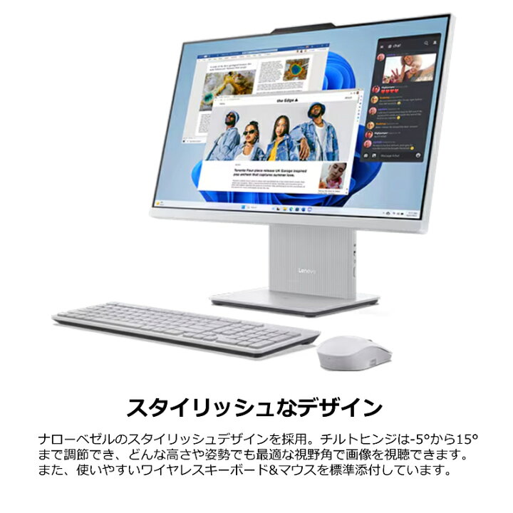 楽天市場】【新品】 LENOVO レノボ 一体型 デスクトップPC IdeaCentre 