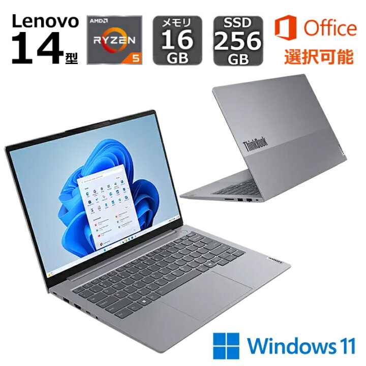 楽天市場】【新品】 Lenovo ノートパソコン ThinkBook 14 Gen 7 14型 