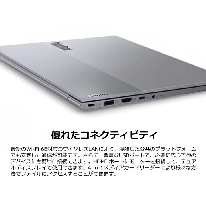 楽天市場】【新品】 Lenovo ノートパソコン ThinkBook 14 Gen 7 14型 