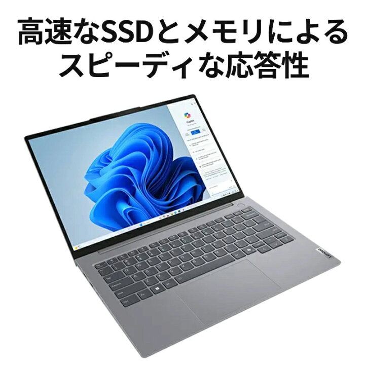 楽天市場】【新品】 Lenovo ノートパソコン ThinkBook 14 Gen 7 14型 