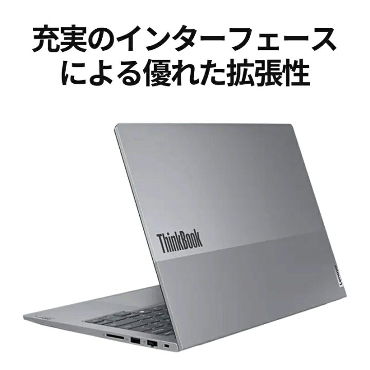 楽天市場】【新品】 Lenovo ノートパソコン ThinkBook 14 Gen 7 14型 