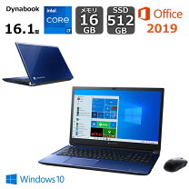 楽天市場】ノートパソコン office i7 ブルーレイ 16gb dynabookの通販