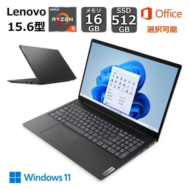楽天市場】【新品】 Lenovo ノートパソコン Lenovo V15 Gen 4 15.6型 